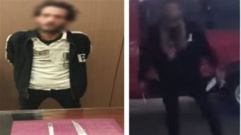 المتهم