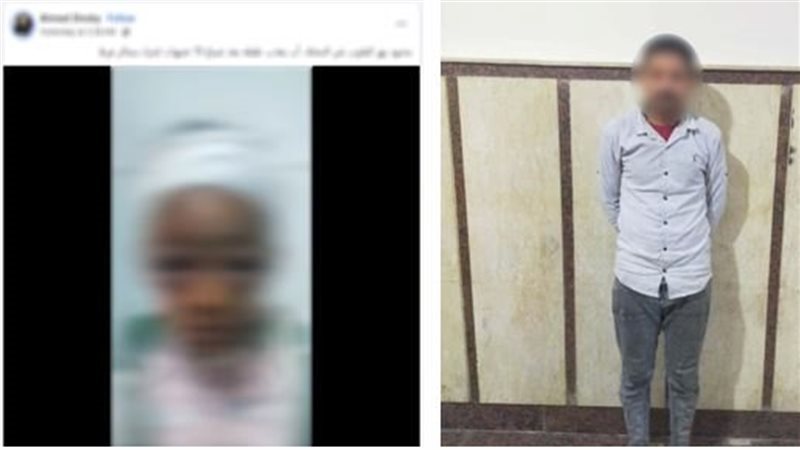 المتهم