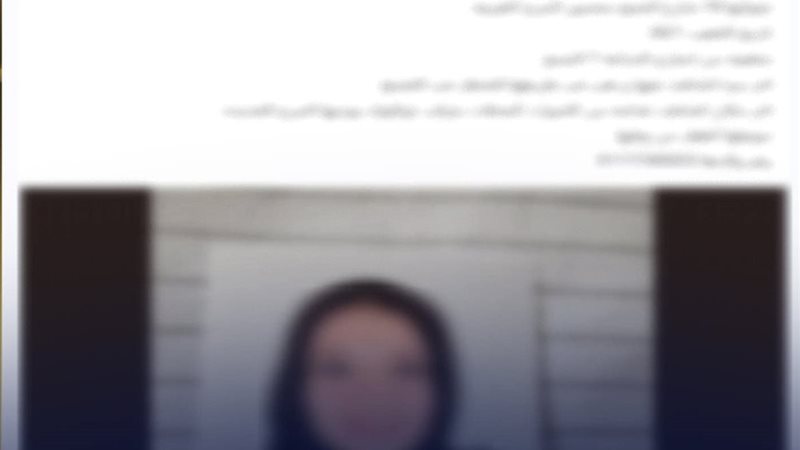 المنشور المتداول