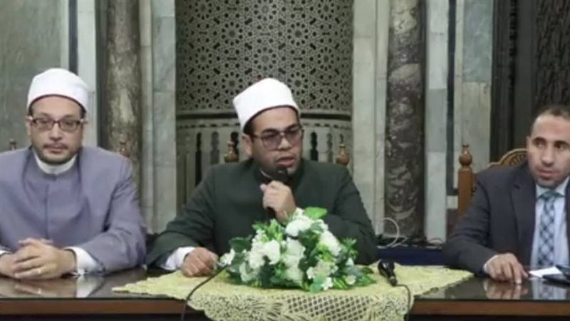 الأزهر 