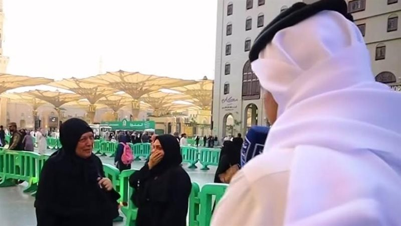 السيدة 