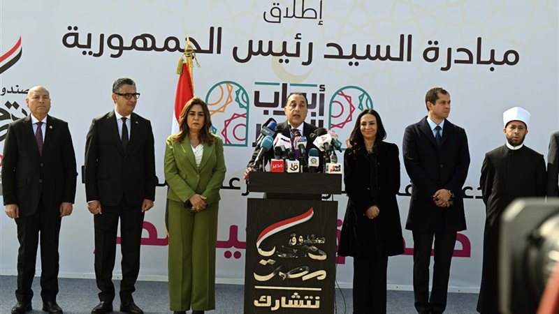 مبادرة ابواب الخير