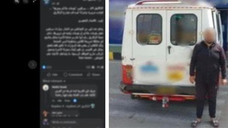 صورة المتهم 