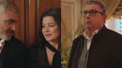 مسلسل كان ياما كان الحلقة 7.. ماجد الكدواني يلتقي بصديق طليقته يسرا اللوزي