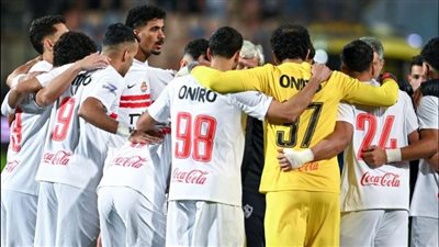 الزمالك يستأنف تدريباته اليوم استعدادًا لصدام بيراميدز في الدوري