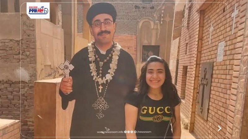 ميرنا