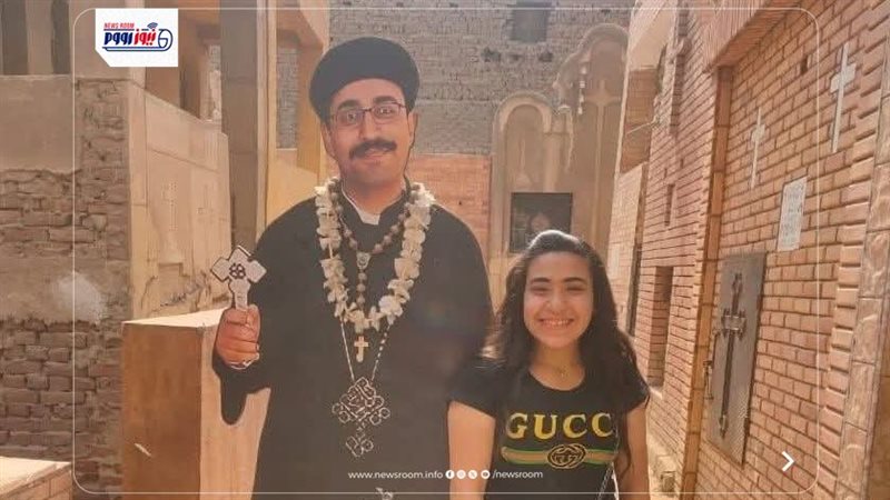 فتاة الخصوص 