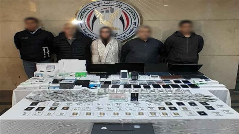 المتهمين