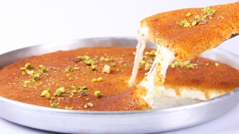  الكنافة