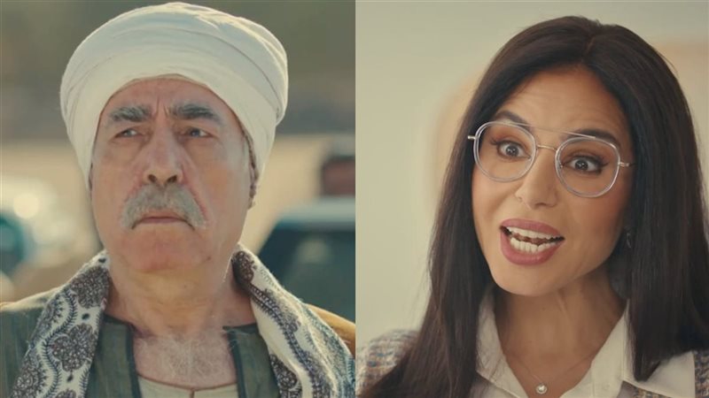 نسرين أمين - محمد