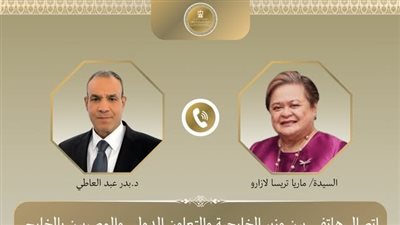 مصر والفلبين تتفقان على تعزيز التعاون الاقتصادي والاستثماري والتشاور الإقليمي