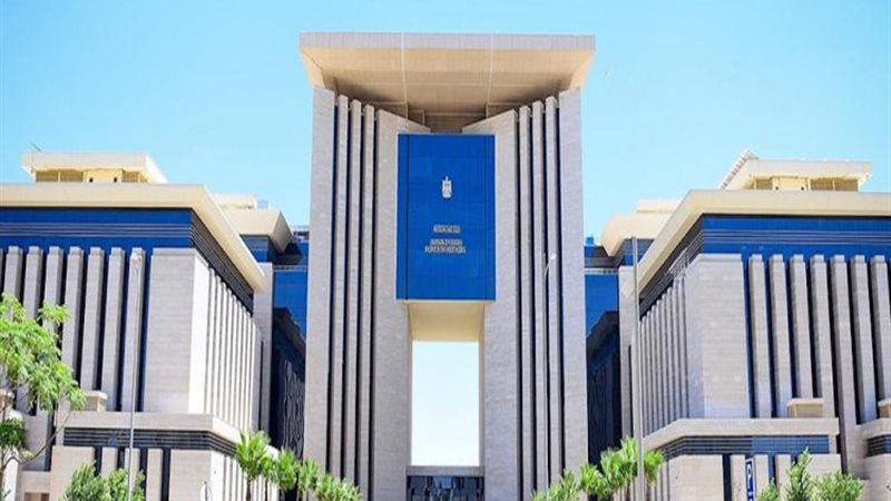 وزارة الخارجية