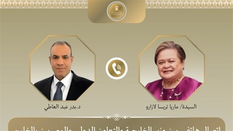 وزير الخارجية ونظيرته