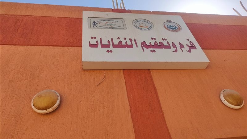 قنا