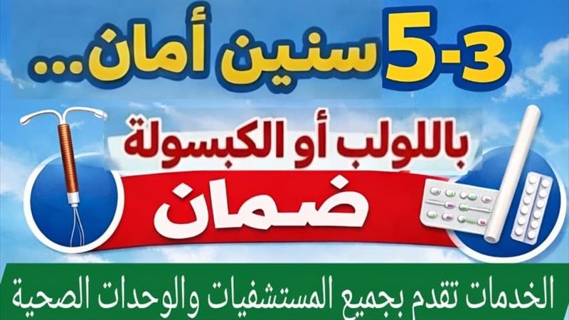 جانب من المبادرة