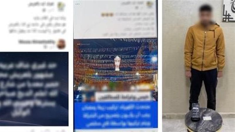 المتهم 