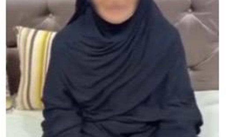 السيدة 