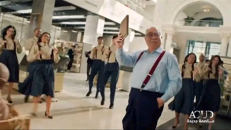 إبراهيم عيسى في إعلان