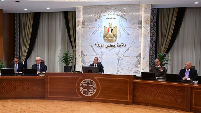 رئاسة مجلس الوزراء