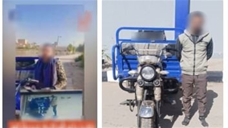 المتهم