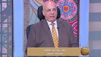 عواقبها وخيمة.. كيف تسببت «كلمة» في هدم زواج استمر 40 عامًا؟