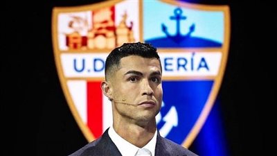رسميًا.. كريستيانو رونالدو يستحوذ على 25% من أسهم نادي ألميريا الإسباني