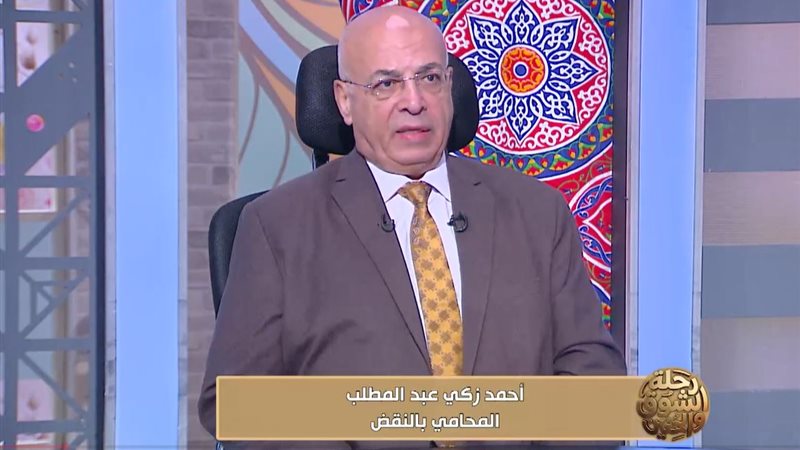 المستشار أحمد زكي