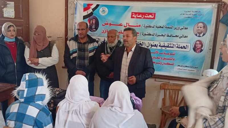 صحتها أمانة.. ندوة