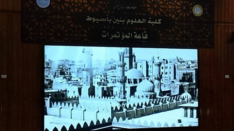 الجامع الأزهر 