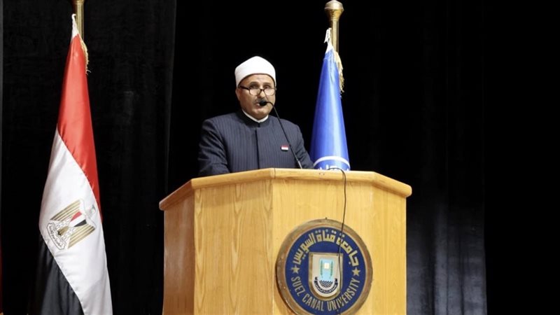 احتفالية الجامع الأزهر
