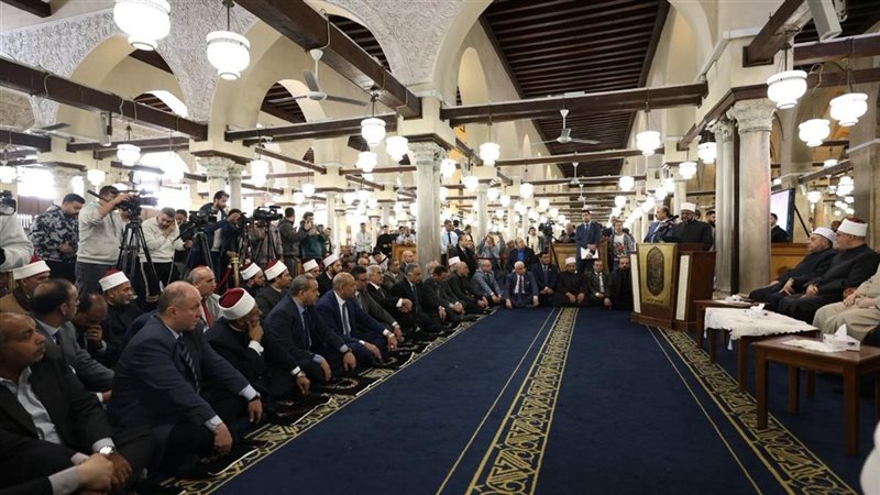 الأزهر 