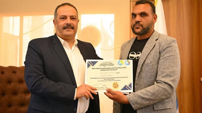 رئيس مياه القناة