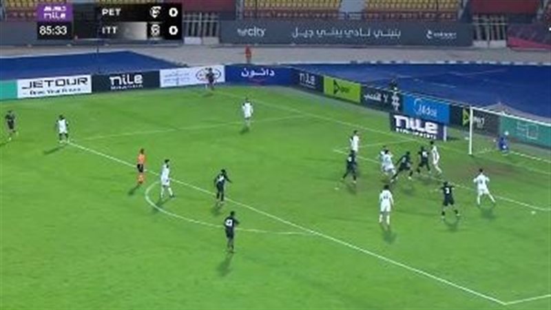 المصري ومودرن في