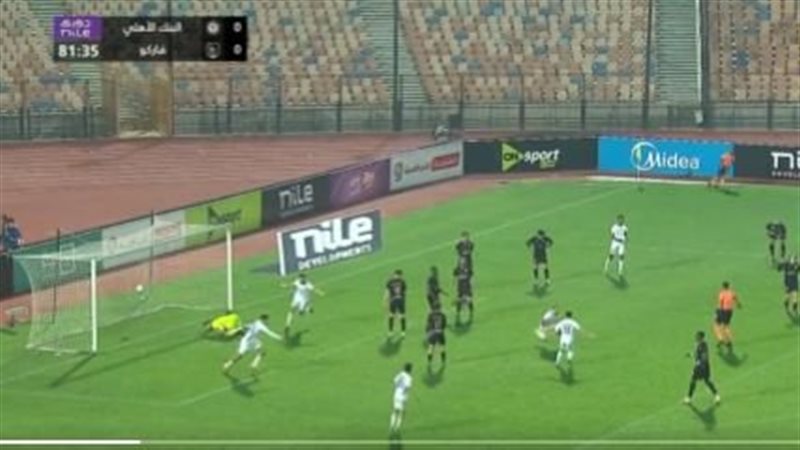 البنك الأهلي وفاركو