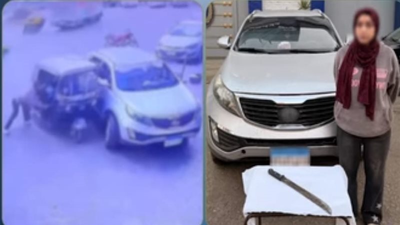المتهمة