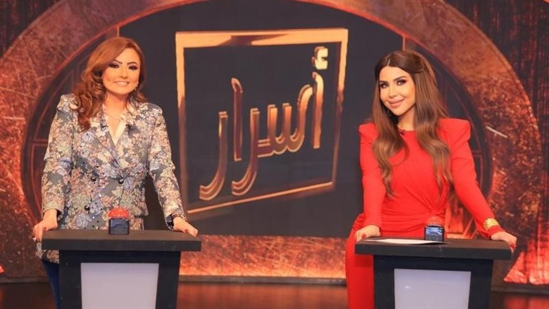 بشرى