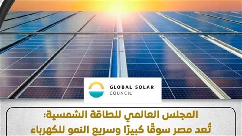 المركز الاعلامي لمجلس