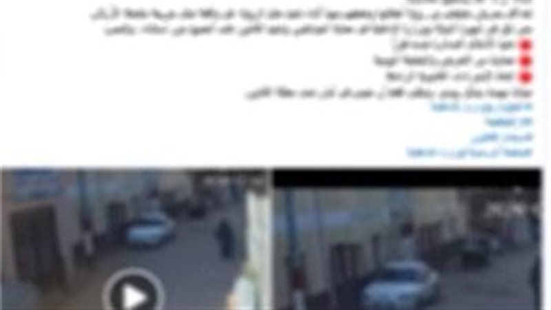خلافات عائلية.. ضبط