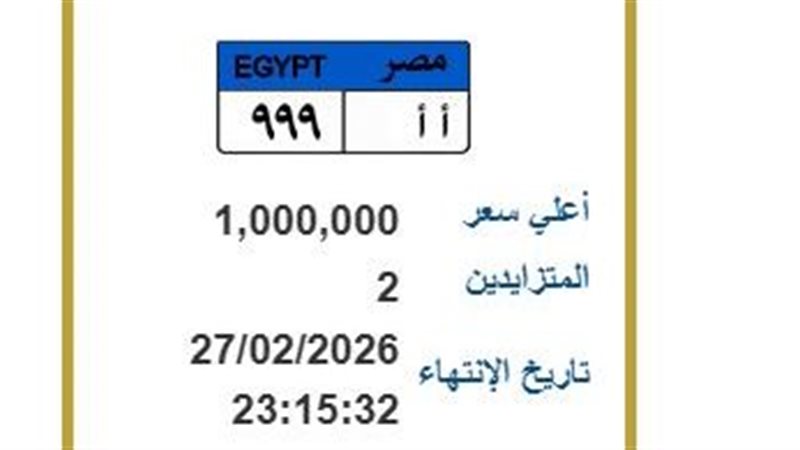 لوحة مميزة