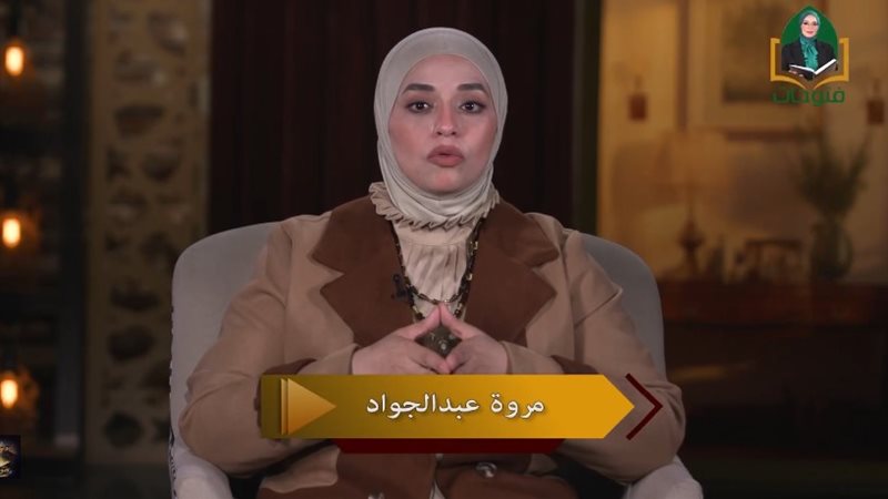 مروة عبدالمنعم