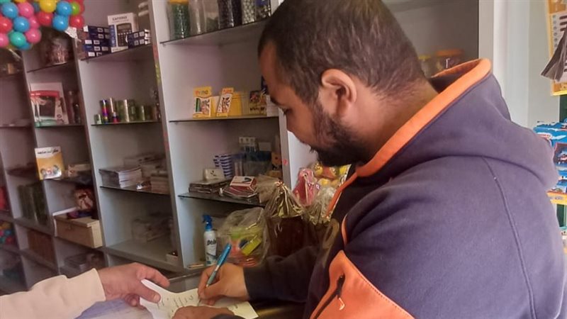 تحرير محاضر لمواد