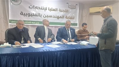 انطلاق أعمال التصويت لانتخابات نقابة المهندسين بالقليوبية وسط إشراف قضائى كامل
