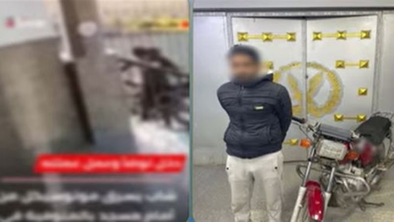 المتهم