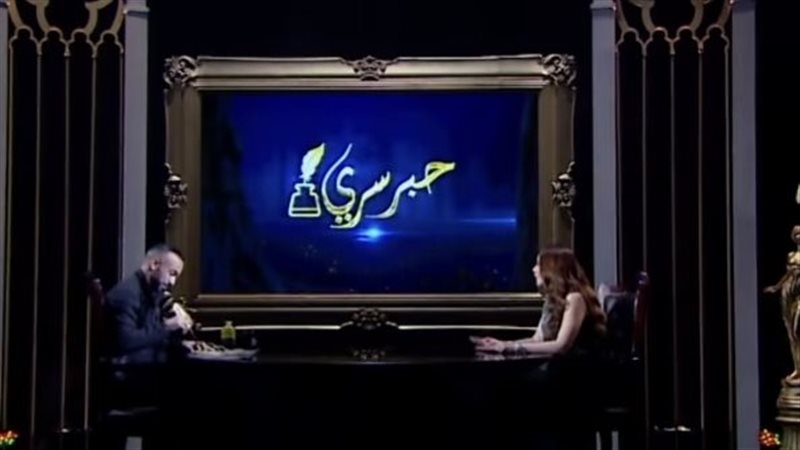 قفشة