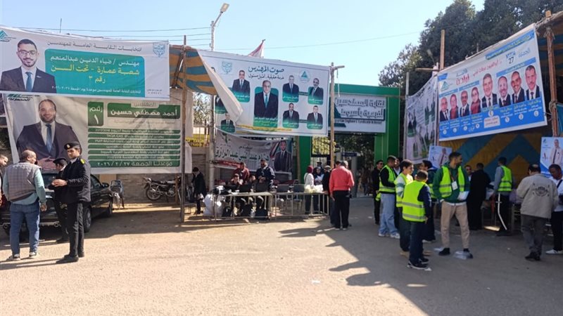 انتخابات نقابة المهندسين