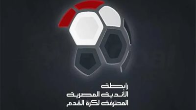 رابطة الأندية تعلن عقوبات الجولة التاسعة عشر من دوري نايل