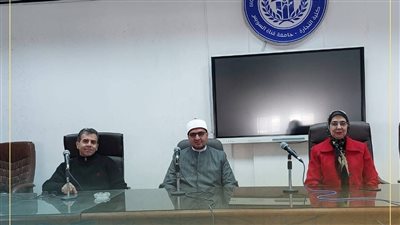 ضمن مبادرة «صحح مفاهيمك».. محاضرة توعوية بعنوان «الرشوة» بجامعة قناة السويس