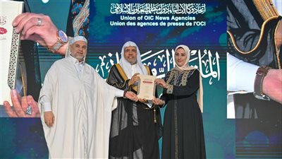 وسط حضور دولي.. تدشين كتاب 