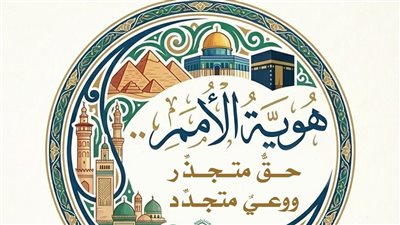 البحوث الإسلامية ينظم ندوة 