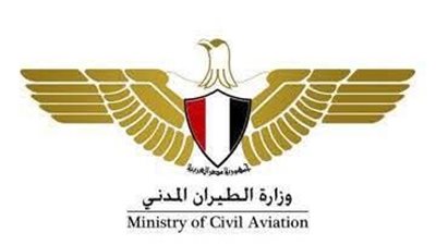 وزارة الطيران المدني تهيب بالسادة المسافرين ضرورة مراجعة بيانات رحلاتهم
